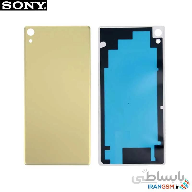 درب پشت گوشی سونی Sony Xperia XA Ultra