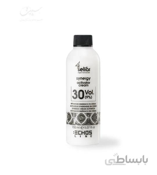 کرم اکسیدان آرگان 9 درصد اچ اس لاین