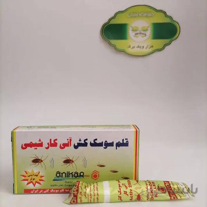 قلم سوسک کش آنی کار حجم ۱۰ گرم