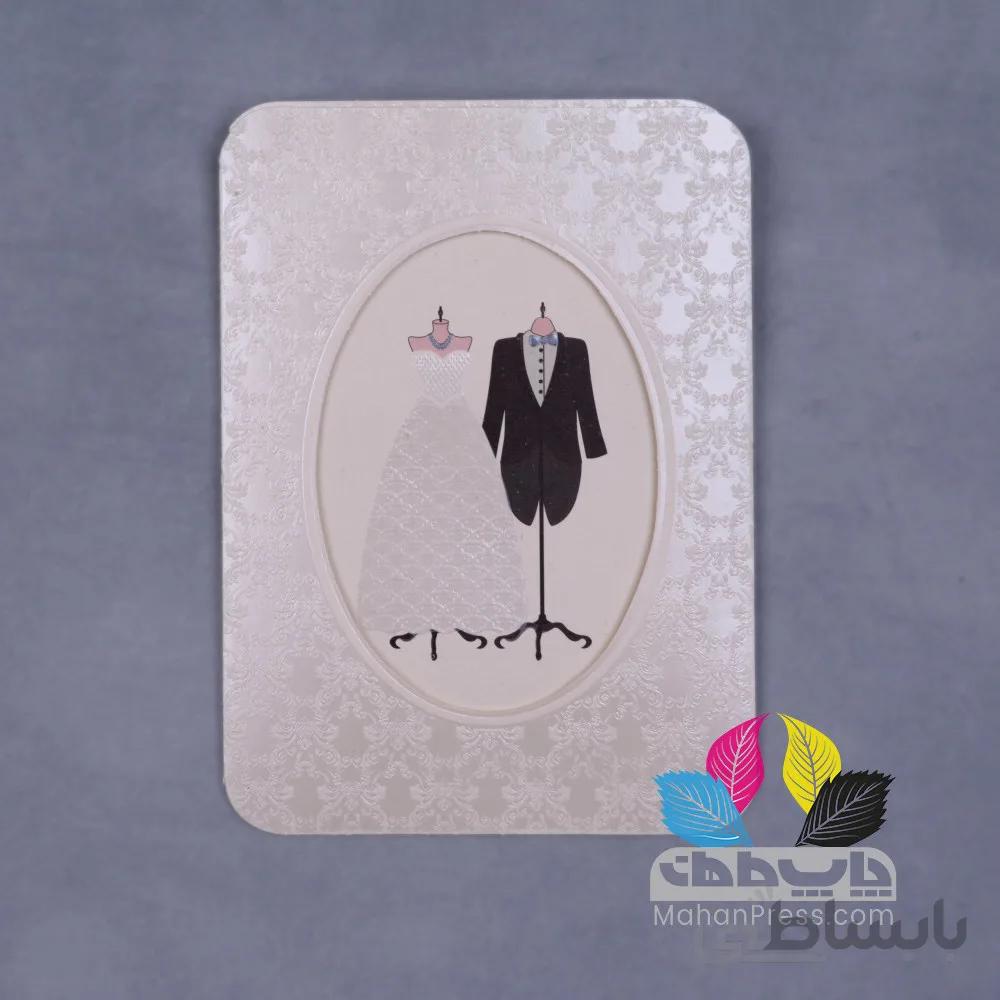 کارت عروسی کد 620