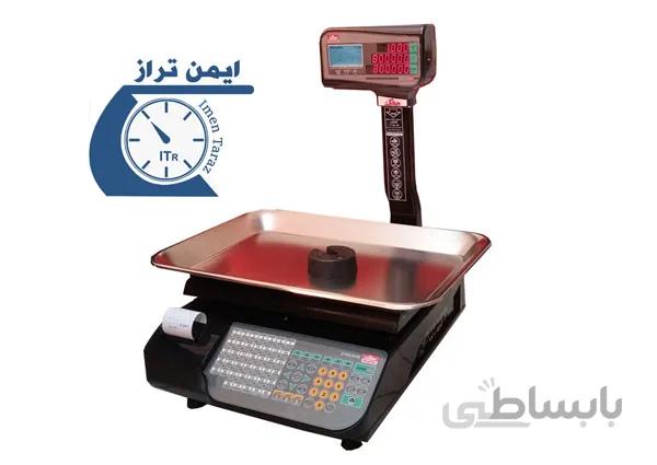 ترازو جدید محک 30 کیلویی مدل 15000PLUS