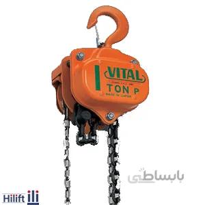 جرثقیل دستی ویتال از یک تن تا 20 تن ا قیمت آخرین فروش