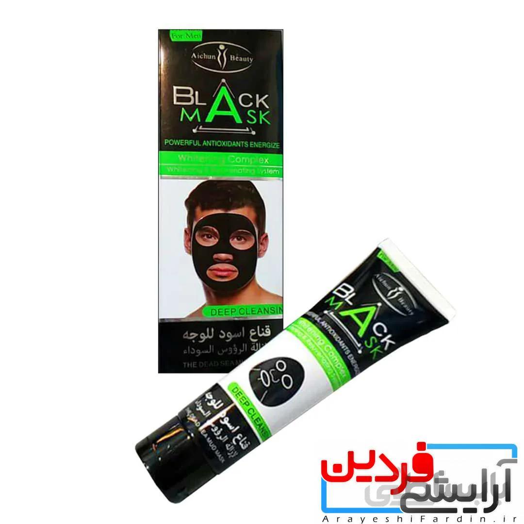 ماسک زغال آیچون بیوتی