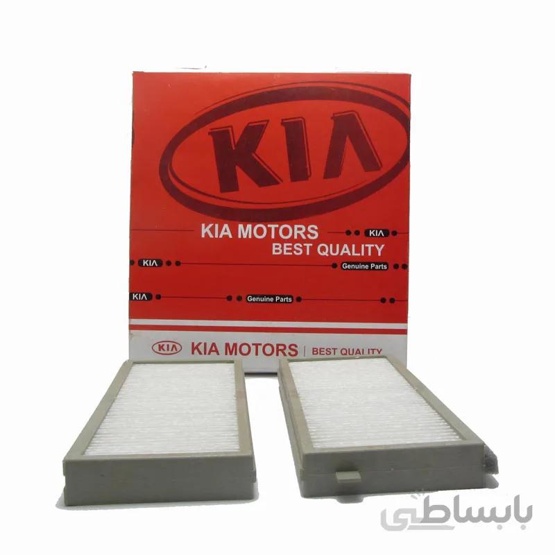فیلتر کابین کیا ریو سال 1384 تا 1390