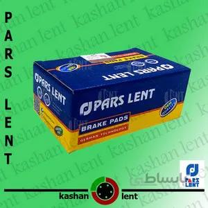 لنت ترمز جلو هایما S5 پارس لنت