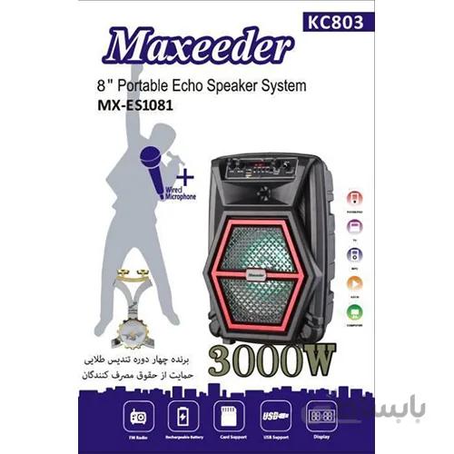 اسپیکر پرتابل چمدانی مکسیدر مدل KC803 ا KC803