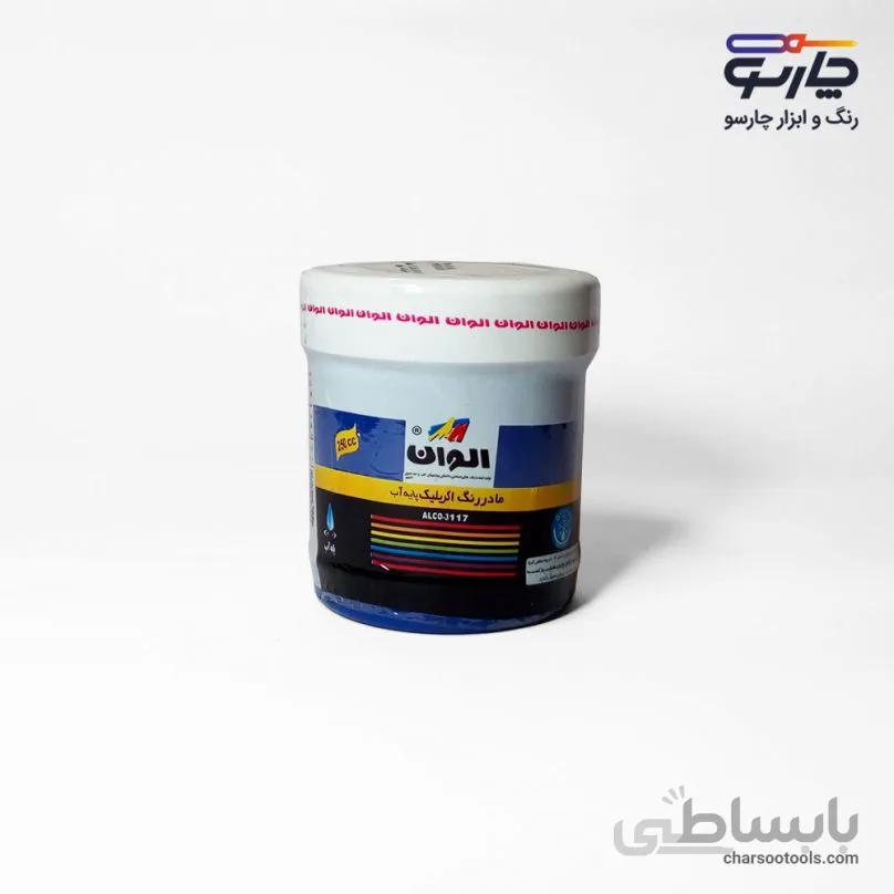 رنگ اکرلیک آبی 250cc الوان کد565