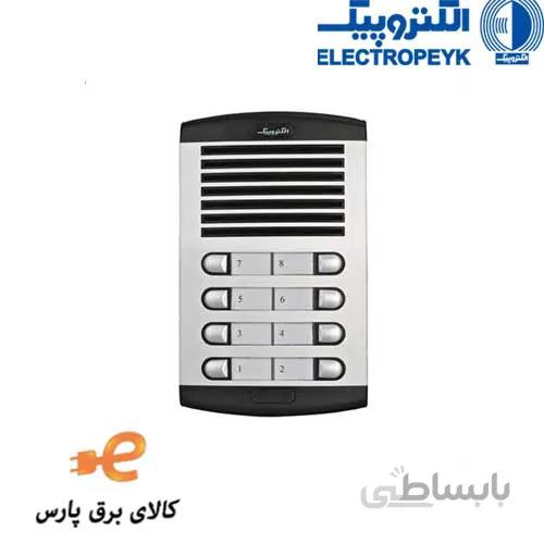 آیفون صوتی 8 واحدی مدل 875 عمودی