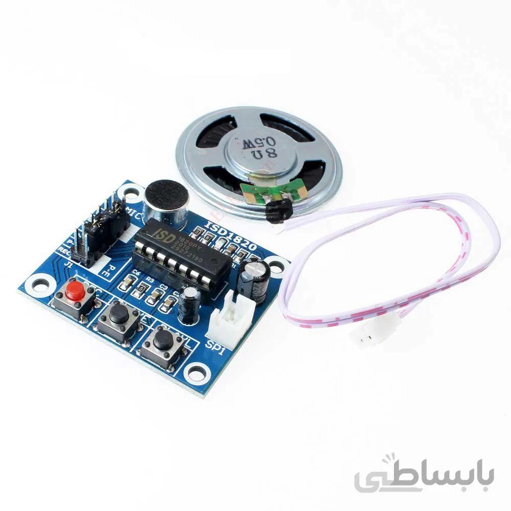 ماژول ضبط صدای دیجیتال مدل ISD1820