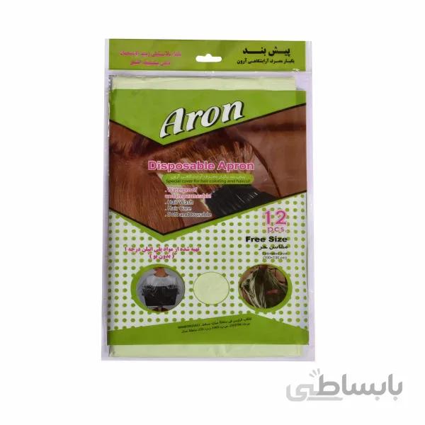 پیش بند یکبار مصرف آرایشگاهی آرون مدل AA-1 بسته 12 عددی