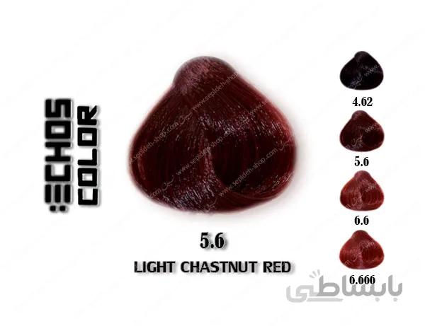 رنگ اچ اس لاین شاه بلوطی قرمز روشن 5.6