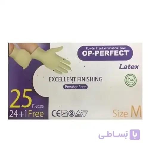 دستکش حریتکس لاتکس اپی پرفکت 25 عددی