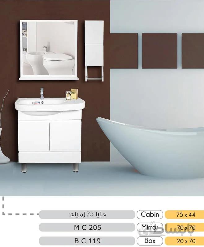 روشویی کابینتی مدل هلیا زمینی