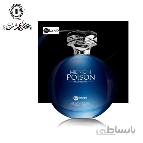 ادکلن میدنایت پویزن برند بای لندو