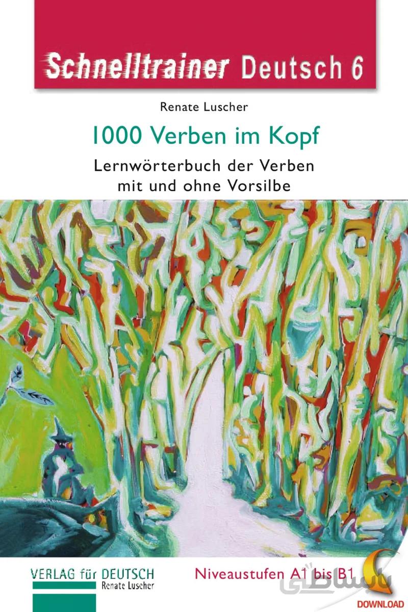 کتاب 1000 فعل پرکاربرد آلمانی Schnelltrainer Deutsch 1000 Verben Im Kopf