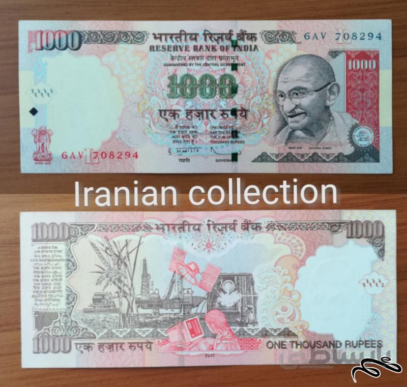اسکناس تک ۱۰۰۰ روپیه هند