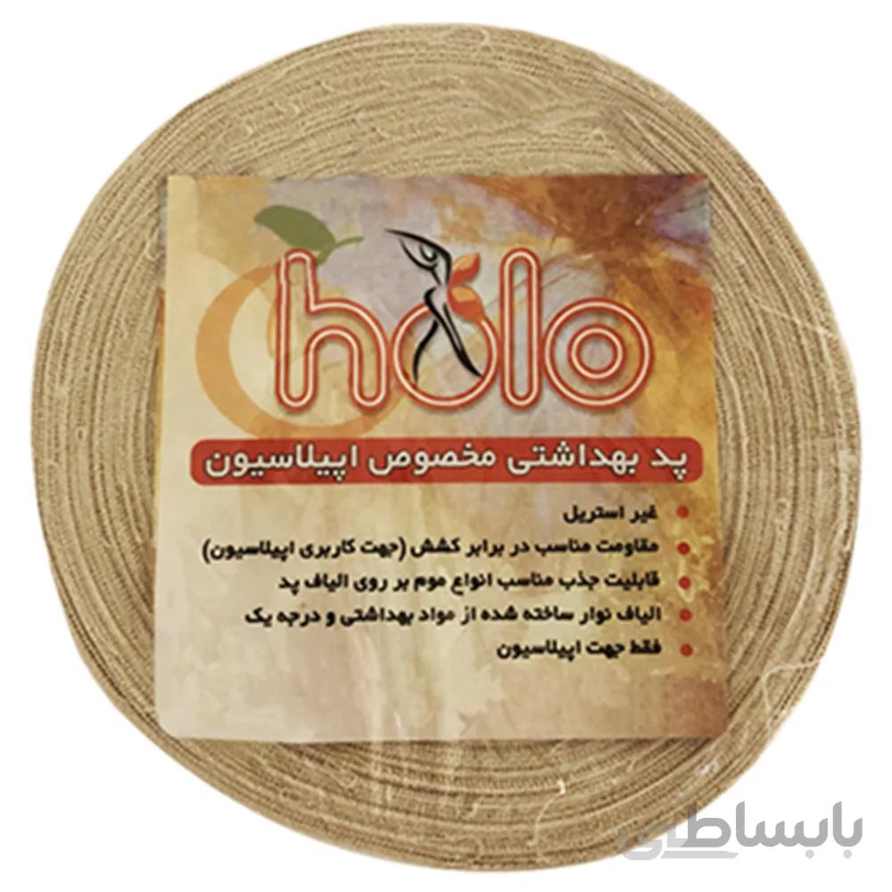 پد بهداشتی مخصوص اپیلاسیون هلو