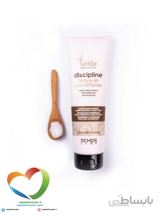 نرم کننده و حالت دهنده مو ضد وز اچ اس ا echos discipline conditioner