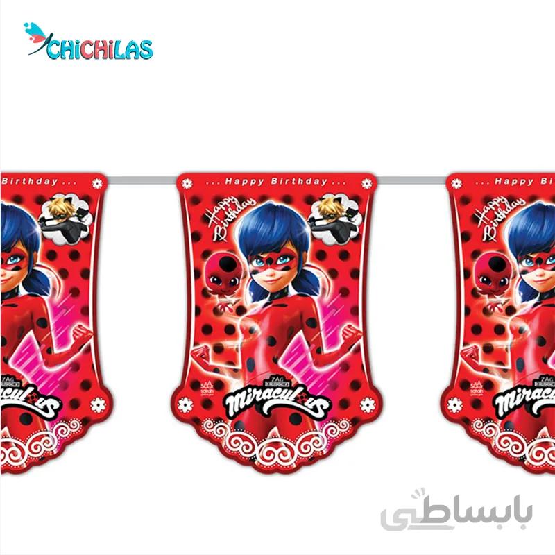 ریسه پرچم دختر کفشدوزکی