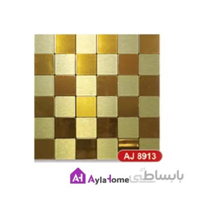 کاشی کامپوزیت آلومینیوم پشت چسبدار مدل Aj-8913