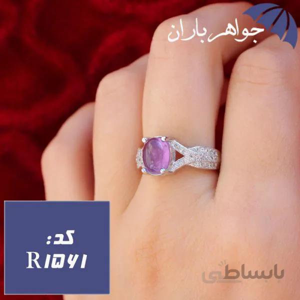 انگشتر آمتیست اصل دامله زنانه کد R_1561