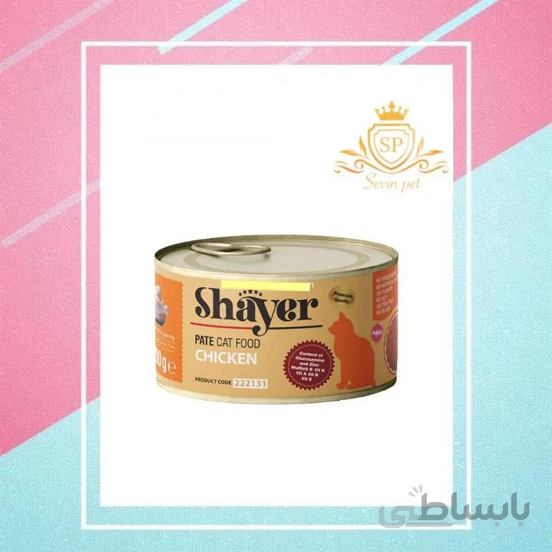 کنسرو گربه پته مرغ 200 گرمی برند شایر
