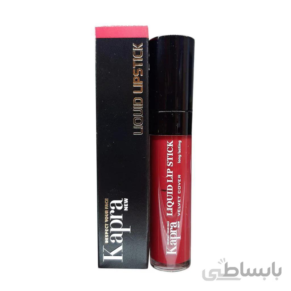 رژ لب مایع کاپرا نیو Kapra New شماره ی L03
