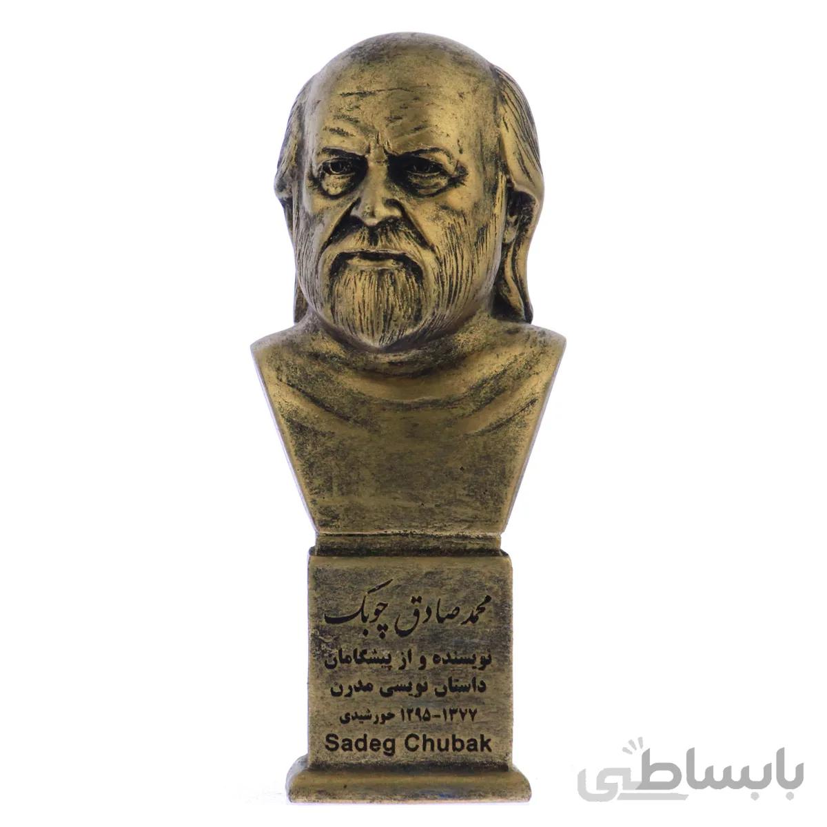 سردیس صادق چوبک