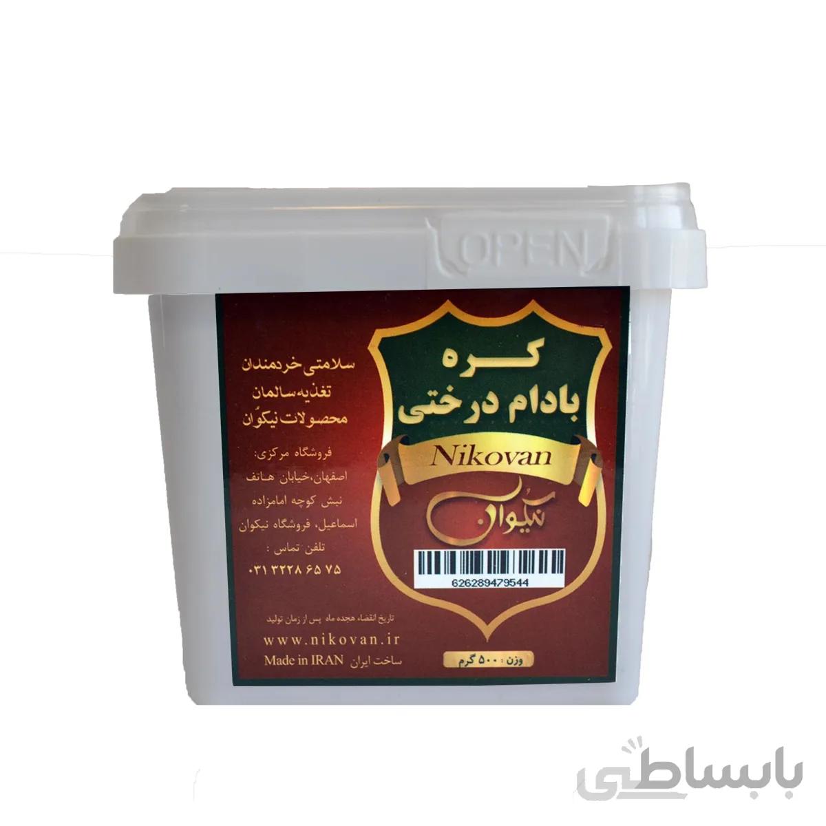 کره بادام درختی ساده 500 گرمی