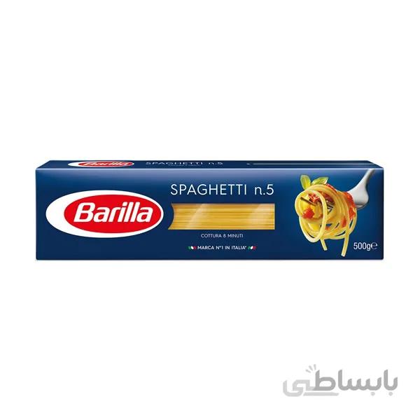 ماکارونی اسپاگتی n.5 باریلا شماره پنج 500 گرمی Barilla SPAGHETTI