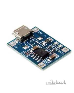 ماژول شارژر لیتیومی TP4056