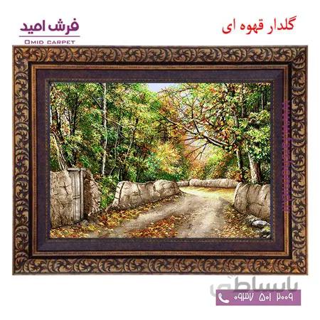 تابلو فرش ماشینی طرح کوچه باغ کد 12041 فرشان