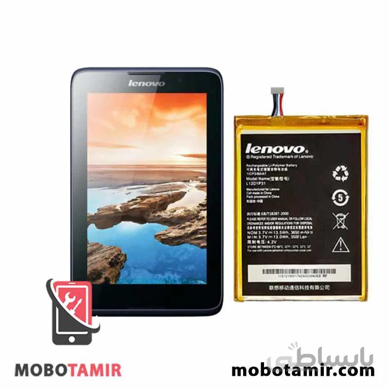 باتری اصلی تبلت لنوو Lenovo A3300
