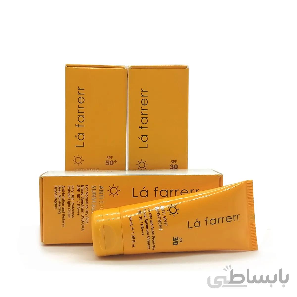 کرم ضد آفتاب بی رنگ لافارر La farrerr