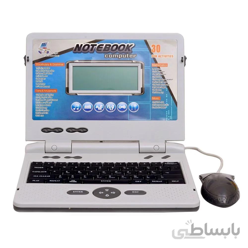 لپ تاپ آموزشی سی کاره Intellectual Laptop 30 Fun Activities