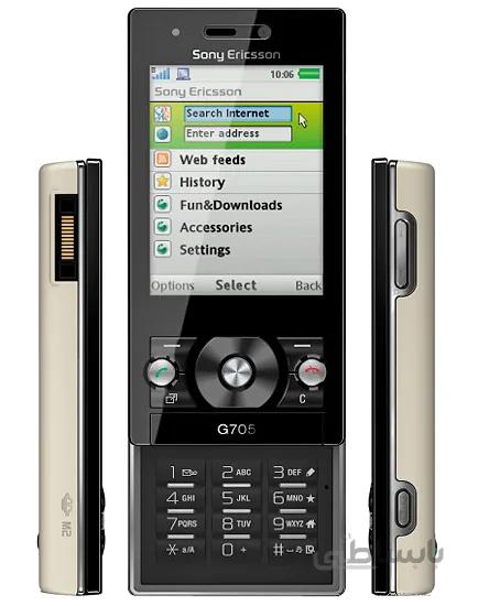 قاب گوشی G705 سونی اریکسون DOOR+FRAME Sony Ericsson G705