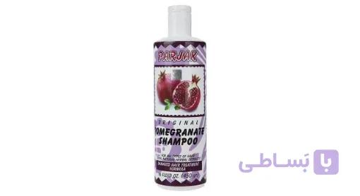 شامپو پرژک مدل انار حجم 450 میلی لیتر — تصویر 1