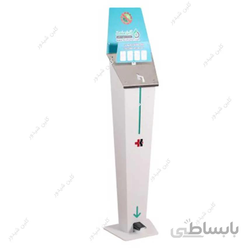 دستگاه ضدعفونی کننده دست پدالی مکانیکی ALFA