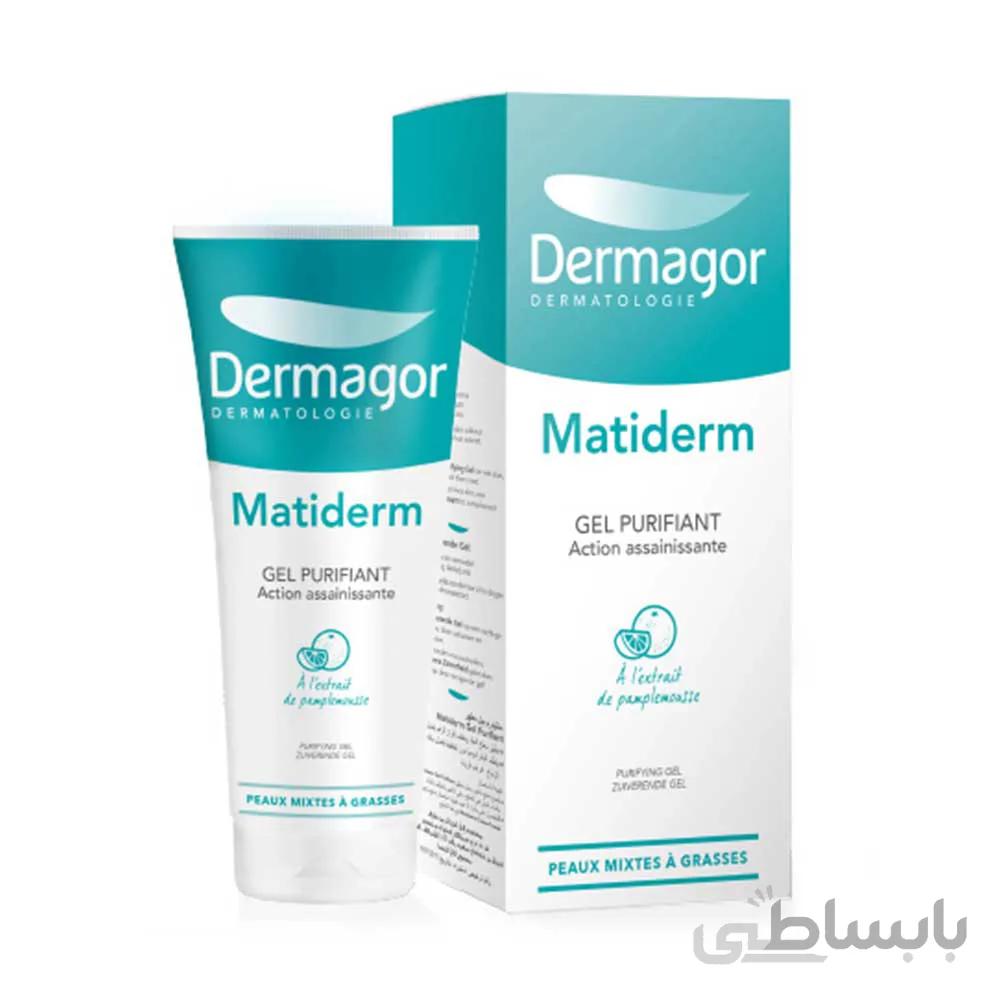 کرم مرطوب ومات کننده پوست چربDermagor مدلmatiderm ا creme purete dermagor model matiderm 40ml