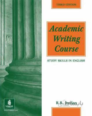 کتاب Academic Writing Course