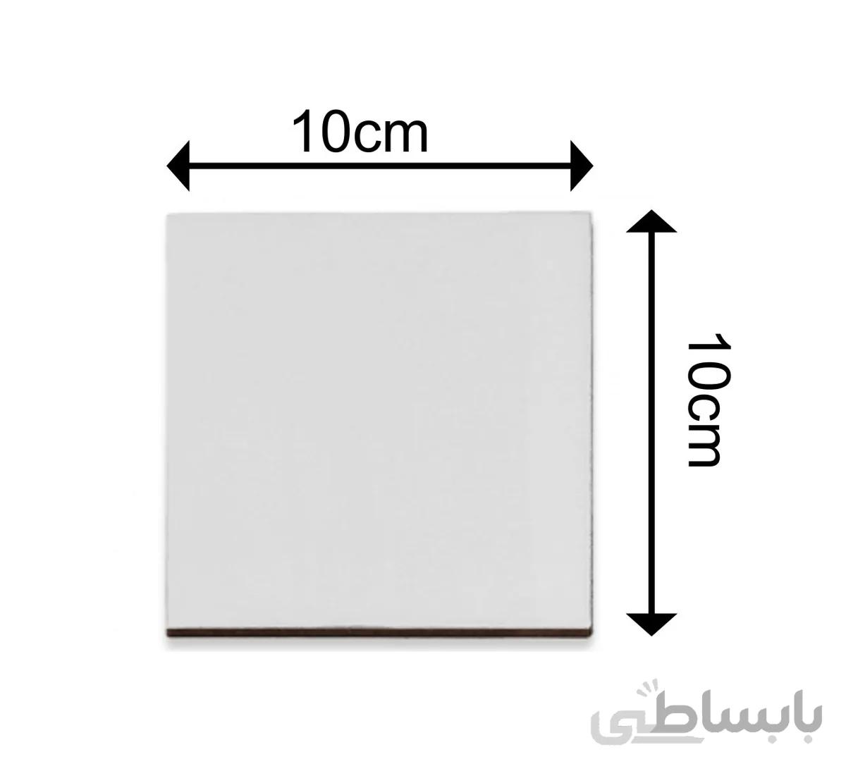 تخته شاسی MDF خام سابلیمیشن (10*10)