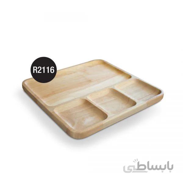 R2116 ظرف اردور چوبی چهار خانه مربع غیر متقارن