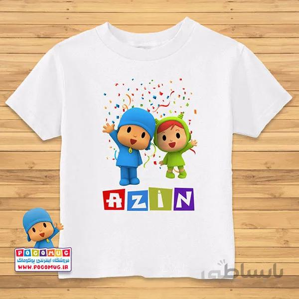 تیشرت دخترانه پوکویو طرح تولد کد T20047