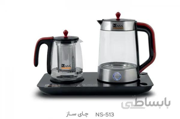 چای ساز ناسا الکتریک مدل NS 513 ا Nasa Electric NS-513 Tea Maker