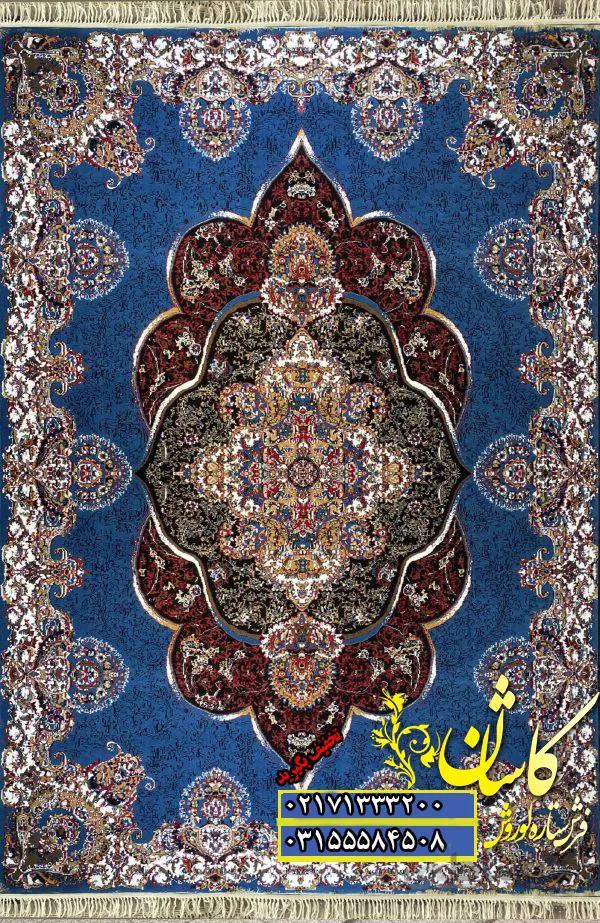 کارخانه فرش کاشان طرح پانیذ آبی 500 شانه