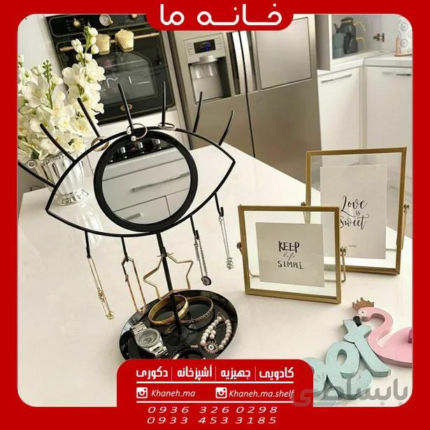 استند آویز جواهرات پایه دار چشم مدل m25