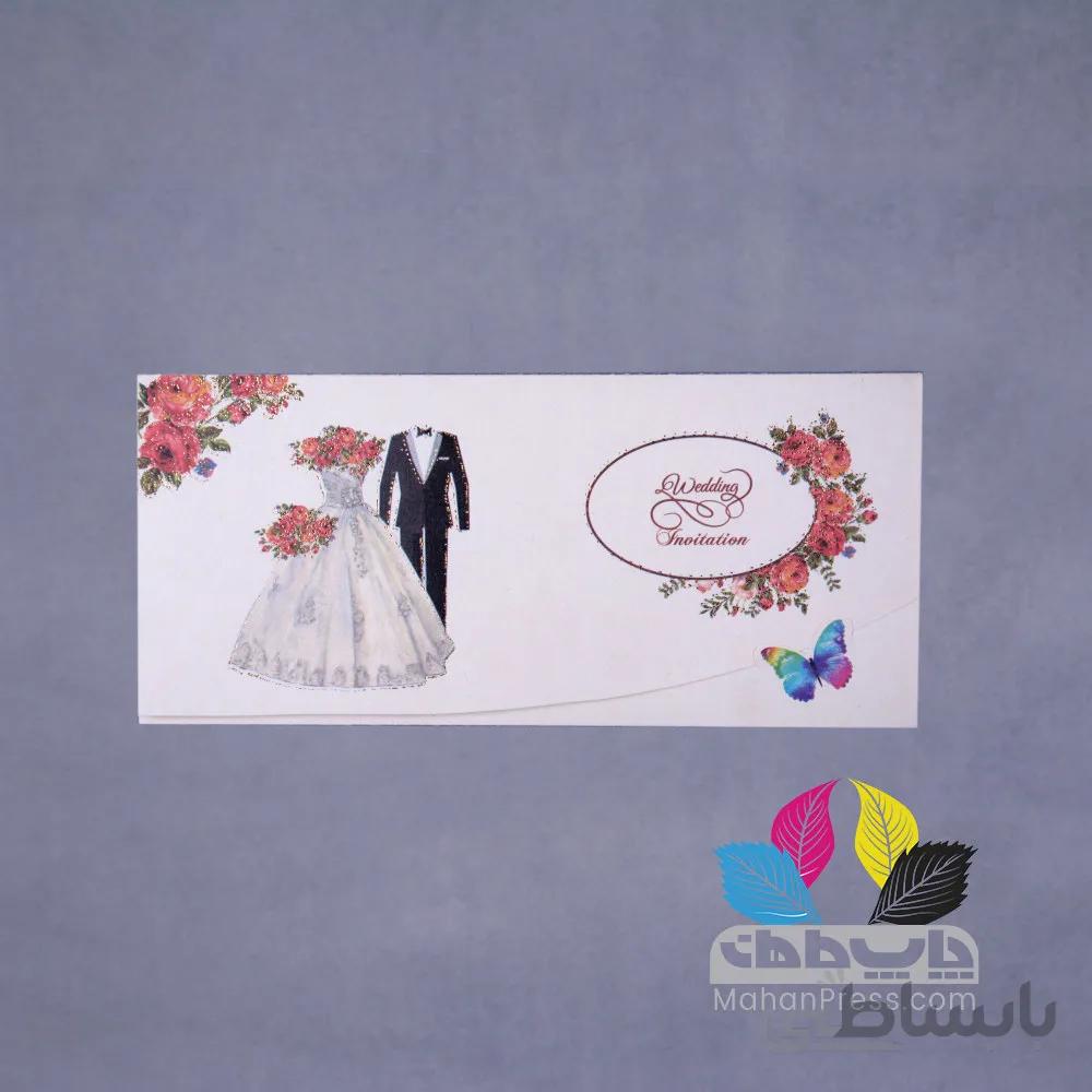 کارت عروسی کد 932