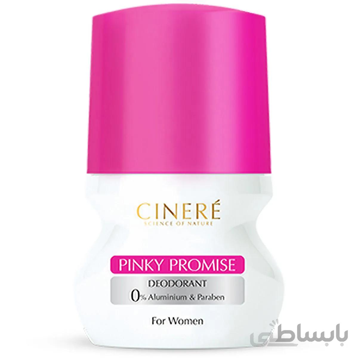 مام رولی ضد تعریق زنانه سینره مدل PINKY PROMISE فاقد الومینیوم