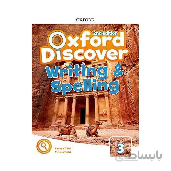 Oxford Discover 3 Writing and Spelling 2nd Edition
