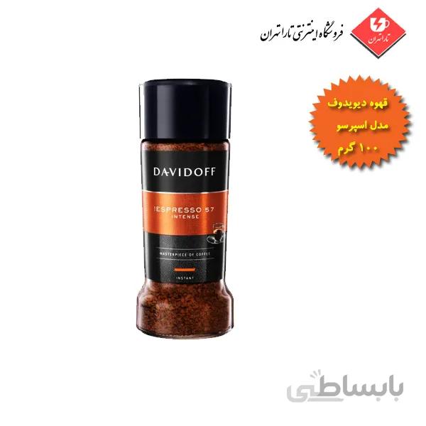 قهوه فوری اسپرسو دیویدوف 100 گرمی DAVIDOFF